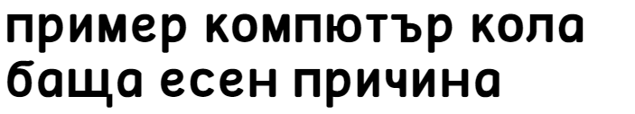 Tellural Bold Cyrillic Font