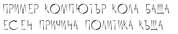 Vladovskiy Cyrillic Font