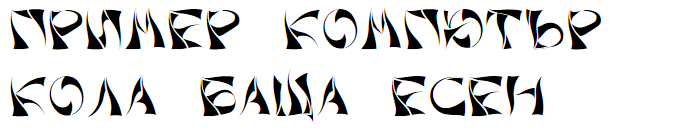 Xorx_windy Cyr Cyrillic Font